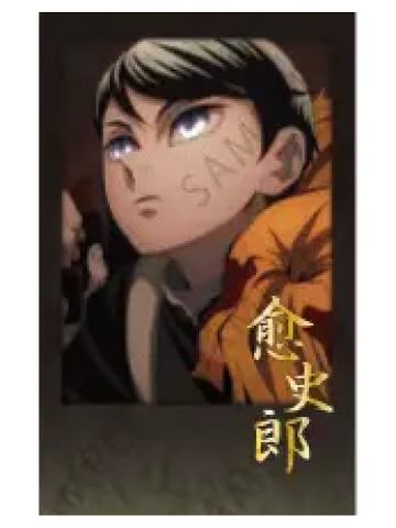 愈史郎拍立得-无限城dining三期抽赏系列