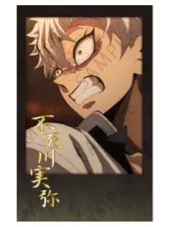 不死川实弥拍立得-无限城dining三期抽赏系列