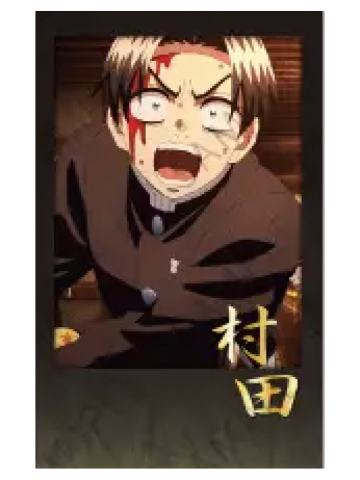 村田拍立得-无限城dining三期抽赏系列