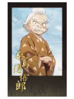 桑岛慈悟郎拍立得-无限城dining三期抽赏系列