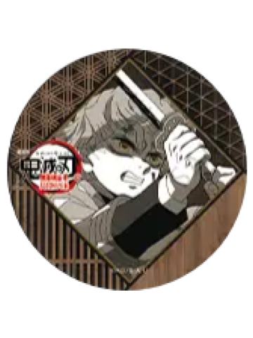 我妻善逸3徽章-无限城dining三期抽赏系列