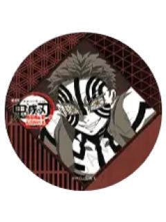 猗窝座徽章-无限城dining三期抽赏系列