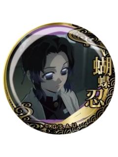 蝴蝶忍A雕金徽章-EAKi柱训练篇系列