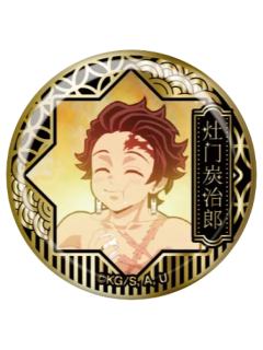 灶门炭治郎(大隐藏)雕金徽章-EAKi柱训练篇系列