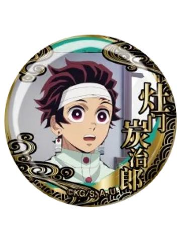 灶门炭治郎A雕金徽章-EAKi柱训练篇系列