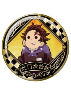 灶门炭治郎(小隐藏)雕金徽章-EAKi柱训练篇系列