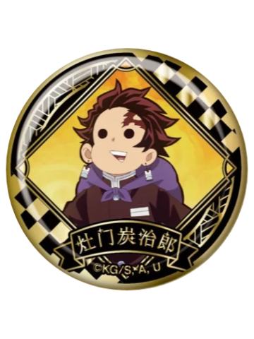 灶门炭治郎(小隐藏)雕金徽章-EAKi柱训练篇系列