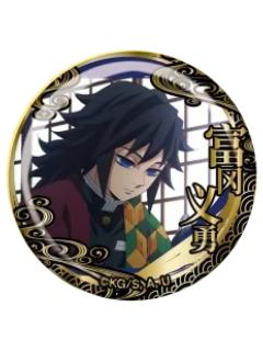 富冈义勇A雕金徽章-EAKi柱训练篇系列