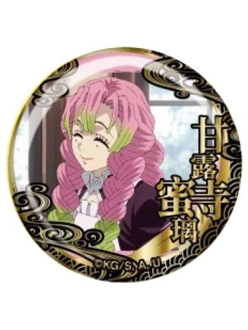 甘露寺蜜璃A雕金徽章-EAKi柱训练篇系列