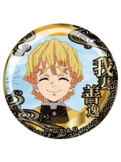 我妻善逸A雕金徽章-EAKi柱训练篇系列