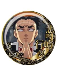 悲鸣屿行冥A雕金徽章-EAKi柱训练篇系列