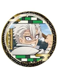 不死川实弥B雕金徽章-EAKi柱训练篇系列