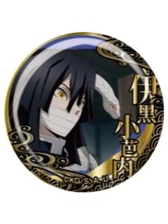 伊黑小芭内A雕金徽章-EAKi柱训练篇系列