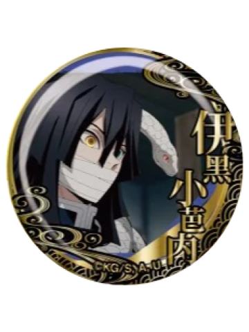 伊黑小芭内A雕金徽章-EAKi柱训练篇系列