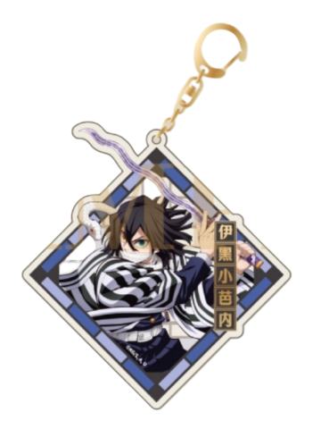 伊黑小芭内亚克力挂件-ANX无限城篇国限系列