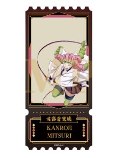 甘露寺蜜璃票根风透卡-ANX无限城篇国限系列