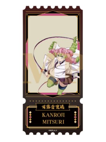 甘露寺蜜璃票根风透卡-ANX无限城篇国限系列