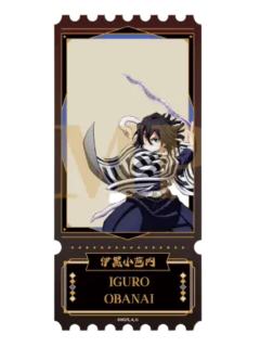 伊黑小芭内票根风透卡-ANX无限城篇国限系列