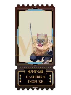 嘴平伊之助票根风透卡-ANX无限城篇国限系列