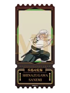 不死川实弥票根风透卡-ANX无限城篇国限系列