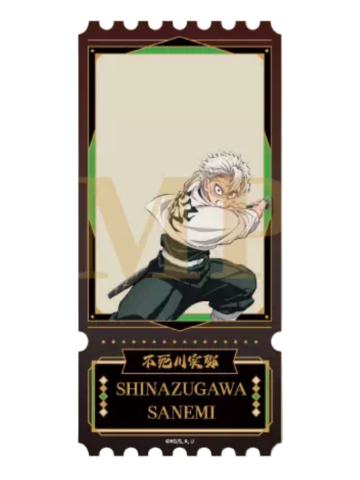 不死川实弥票根风透卡-ANX无限城篇国限系列