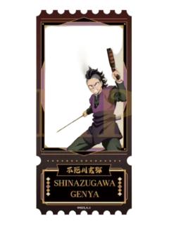 不死川玄弥票根风透卡-ANX无限城篇国限系列