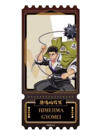 悲鸣屿行冥票根风透卡-ANX无限城篇国限系列