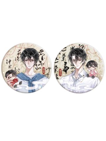 闻时&尘不到(吧唧套组)-尘缘系列