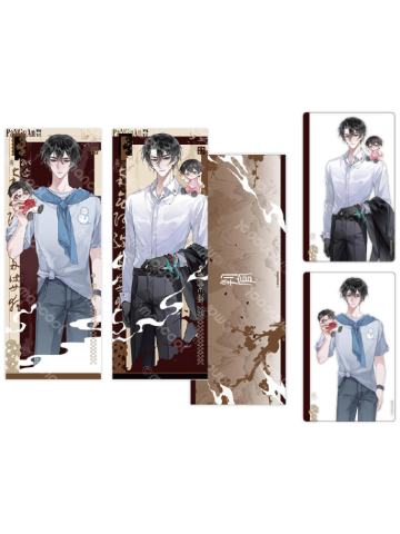 闻时&尘不到(镭射票套组)-尘缘系列