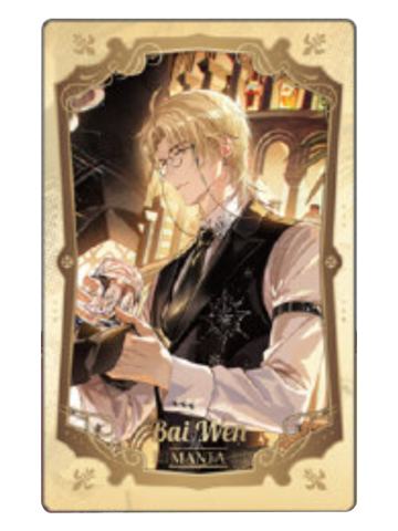 柏闻特典小卡-微醺絮语系列快闪