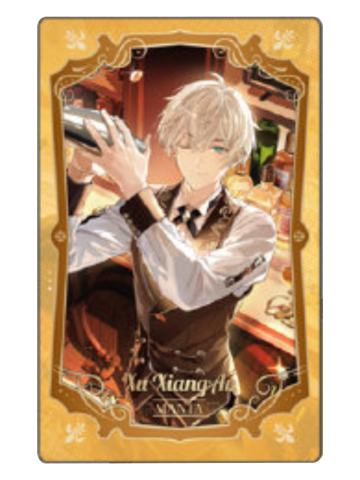 许向安特典小卡-微醺絮语系列快闪