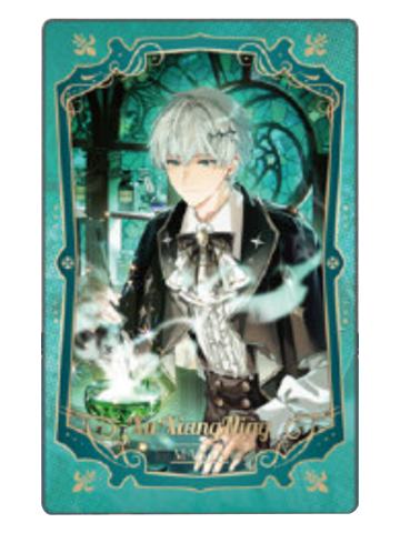 许向宁特典小卡-微醺絮语系列快闪