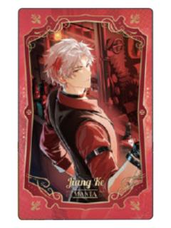 江恪特典小卡-微醺絮语系列快闪