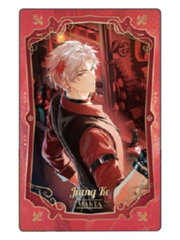 江恪特典小卡-微醺絮语系列快闪