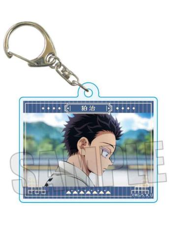 狛治挂件-BH无限城篇回忆系列