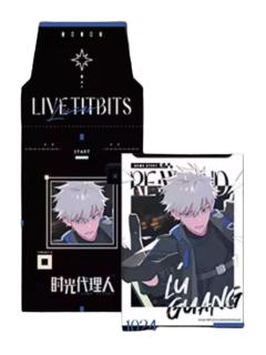 陆光2仿撕拉拍立得-M.O.D系列第三期