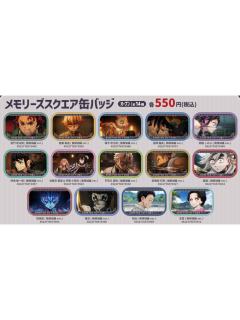 方吧唧-BH无限城篇场面写系列