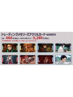 亚克力卡-BH无限城篇场面写系列