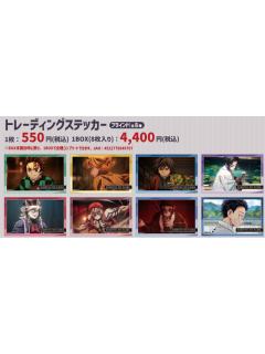 场面写贴纸-BH无限城篇场面写系列