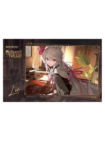 丽芙满赠透卡-雾中暮影系列