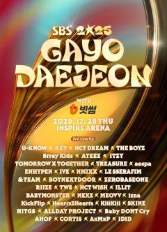 2025sbs歌谣大战逆应援