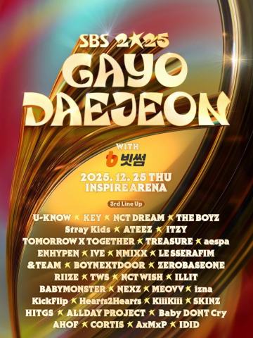 2025sbs歌谣大战逆应援