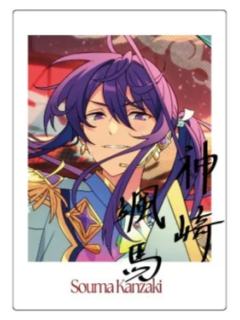 神崎飒马拍立得-ES 10th Anniversary