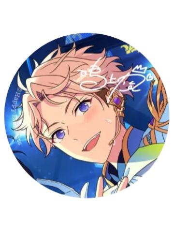 鸣上岚吧唧-ES 10th Anniversary