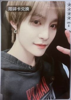 q音星光卡碎卡 羊