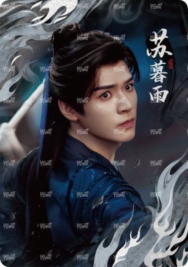 龚俊-2
