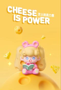 隐藏款-超级好梦-资料图