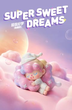 隐藏款-超级好梦-资料图