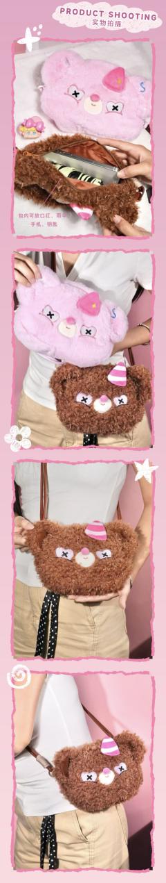 小熊挎包-棕色-资料图