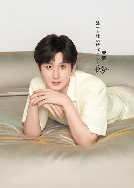 洁玉代言明信片